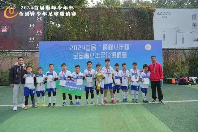 热刺官方：中场球员阿尔菲·德瓦恩加盟英冠球队普雷斯顿